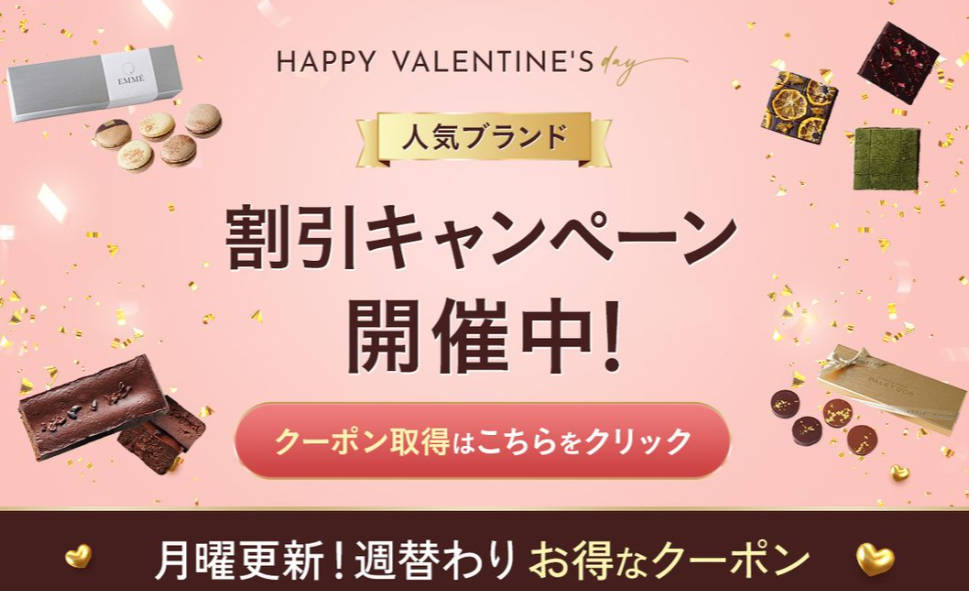 ケーキ・スイーツ・お菓子の通販・お取り寄せ-Cake-jp-01-29-2025_03_57_PM (1)