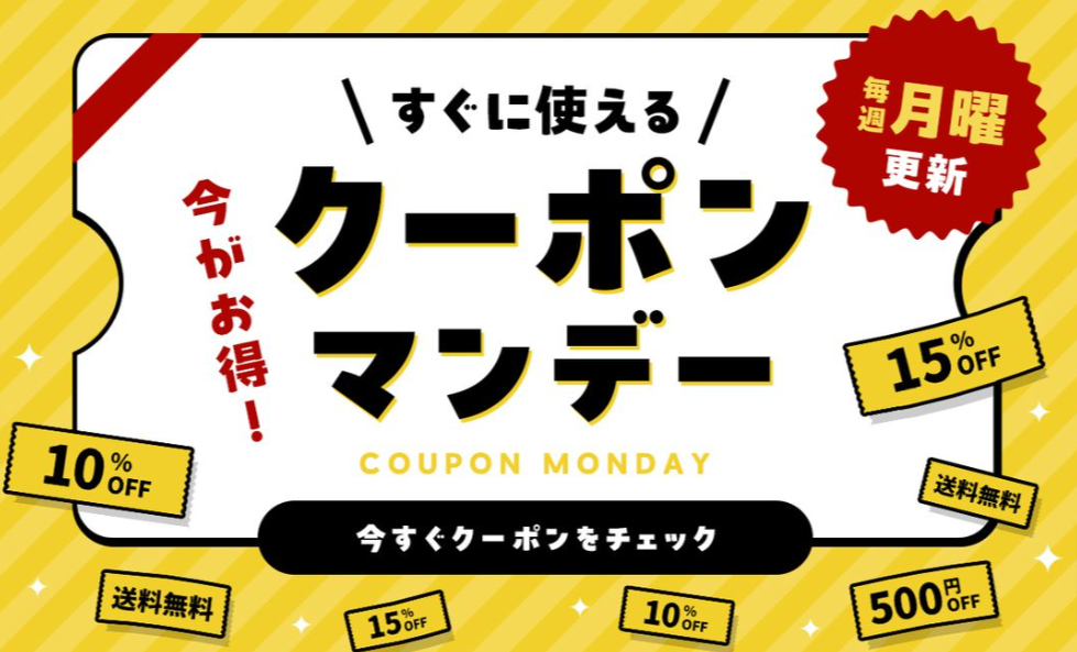 ケーキ・スイーツ・お菓子の通販・お取り寄せ-Cake-jp-01-29-2025_03_57_PM