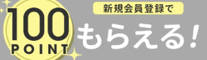 Favorite-フェイバリット-公式サイト-アニメ・イラストレーター・Vtuberとコラボ商品を販売-05-09-2025_07_51_PM