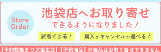 Favorite-フェイバリット-公式サイト-アニメ・イラストレーター・Vtuberとコラボ商品を販売-05-09-2025_07_52_PM