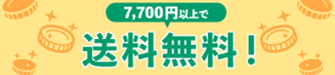 colleize（コレイズ）-公式グッズ・公式ライセンス商品専門サイト-05-14-2025_08_48_PM