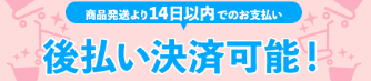 colleize（コレイズ）-公式グッズ・公式ライセンス商品専門サイト-05-14-2025_08_49_PM