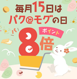 【公式】お菓子・スイーツの通販はパクとモグ-グレープストーン-05-08-2025_05_27_PM