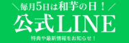 【母の日ギフトに】カット済・冷凍九州紅はるか焼き芋食べ比べセット（1-2kg以上）個包装で便利！無添加・鹿児島産・熊本産使用【お取り寄せスイーツ】-05-15-2025_07_41_PM