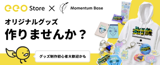 アニメグッズ通販サイト｜eeo-Store（イーオストア）-05-14-2025_07_07_PM (1)