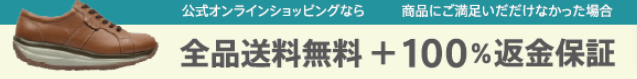 ジョーヤ（Joya）公式オンラインショッピングサイト-05-14-2025_07_46_PM
