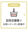 パンの通販・お取り寄せ-パン屋さん-jp-Cake-jp-05-13-2025_06_47_PM