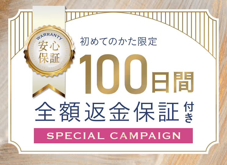 雲のやすらぎプレミアム-敷布団｜イッティ公式ショップ-一番星-05-24-2025_08_57_AM (1)